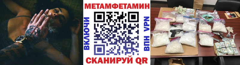 МЕТАМФЕТАМИН Декстрометамфетамин 99.9%  Купить  Закаменск 