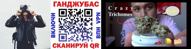 Конопля OG Kush  Купить закладки  Закаменск 